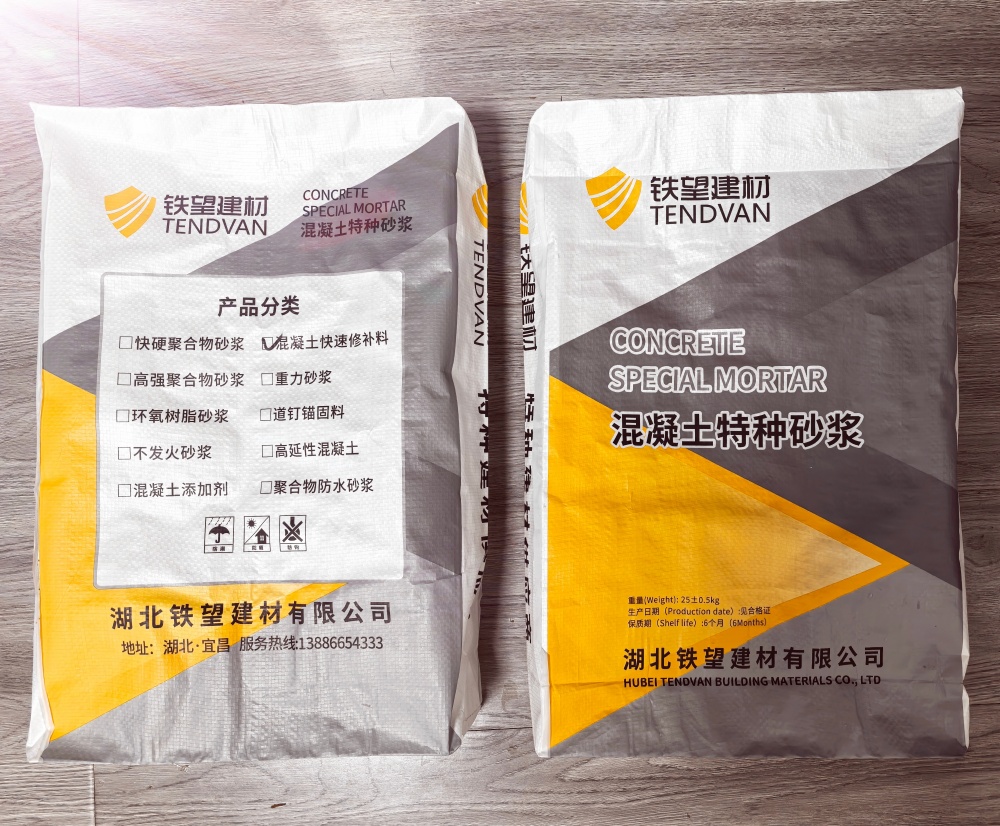 荥阳封锚砂浆
